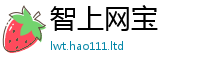 新奥2025年天天开好彩被7777788888精准新奥马会传